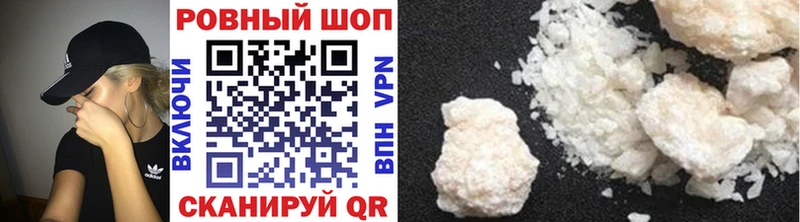 Наркота Кочубеевское Марихуана  КОКАИН  Альфа ПВП  МЕФ 