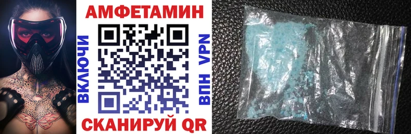 цены   Кочубеевское  МЕГА рабочий сайт  АМФЕТАМИН 98% 