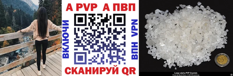 цены   Кочубеевское  Альфа ПВП Соль 