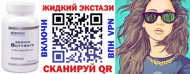 БУТИРАТ BDO  mega зеркало  Кочубеевское 