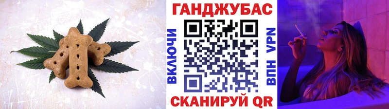 Canna-Cookies марихуана  Кочубеевское 