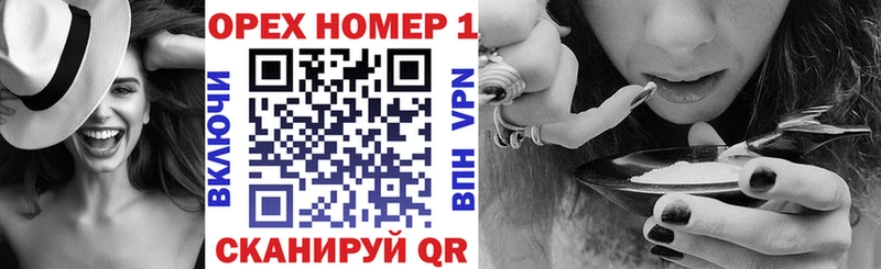 МЕГА ССЫЛКА  Кочубеевское  COCAIN VHQ 