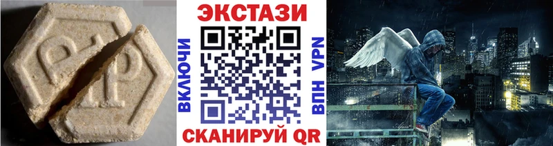 omg ссылка  Кочубеевское  Ecstasy ешки 