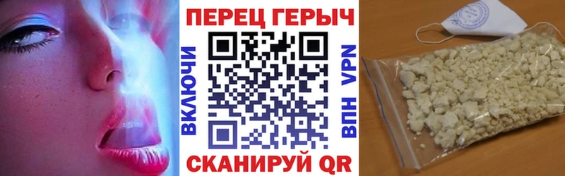 Героин хмурый  закладки  Кочубеевское 
