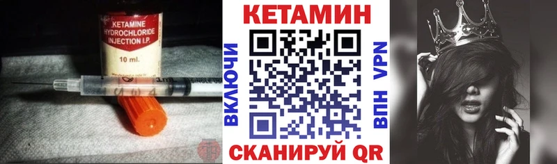 КЕТАМИН ketamine Кочубеевское
