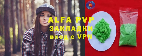 сатива Абдулино