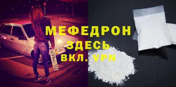 сатива Абдулино