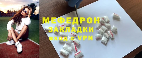 сатива Абдулино