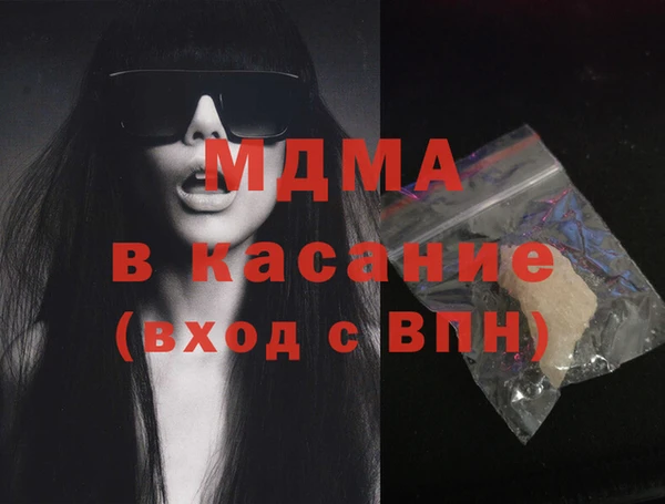 сатива Абдулино