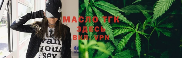 сатива Абдулино