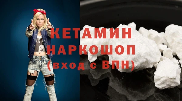 кокаин Абинск