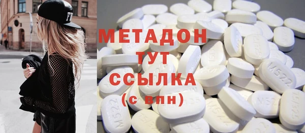 кокаин Абинск