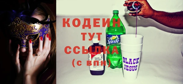 сатива Абдулино