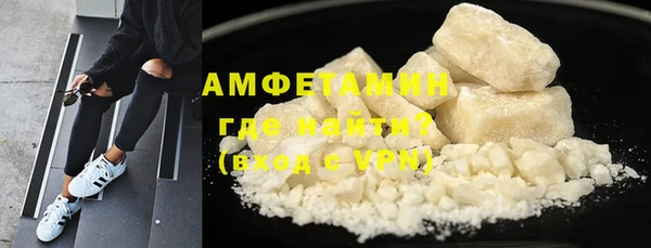 сатива Абдулино