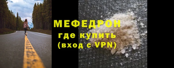 mdpv Абаза