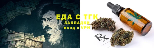 кокаин Абинск