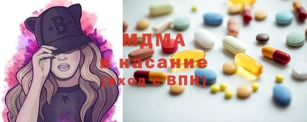 сатива Абдулино