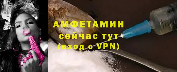 мефедрон мука Алексеевка