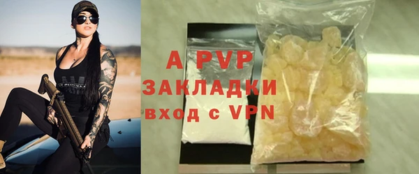 mdpv Абаза