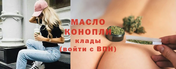 сатива Абдулино