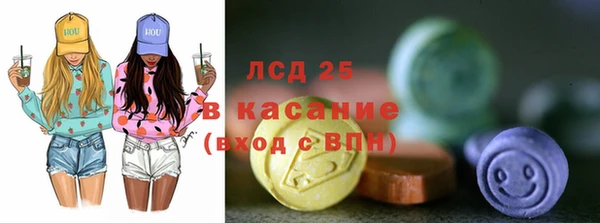 кокаин Абинск