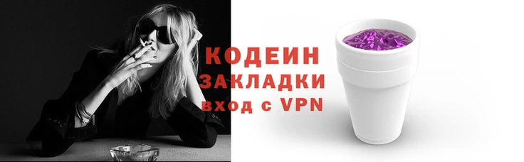 mdpv Абаза