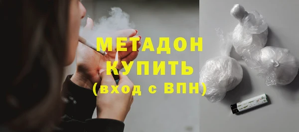 кокаин Абинск