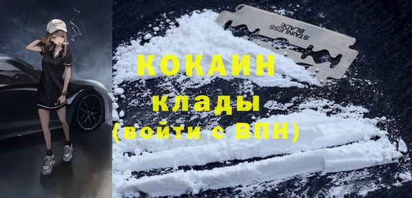 кокаин Абинск