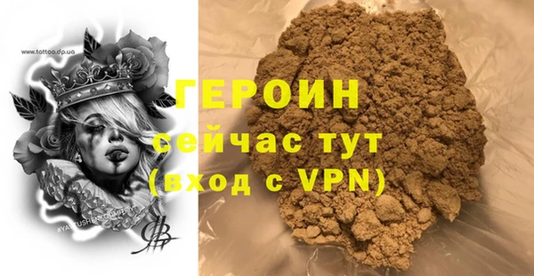 сатива Абдулино