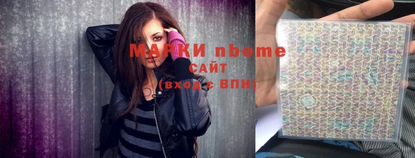 кокаин Абинск