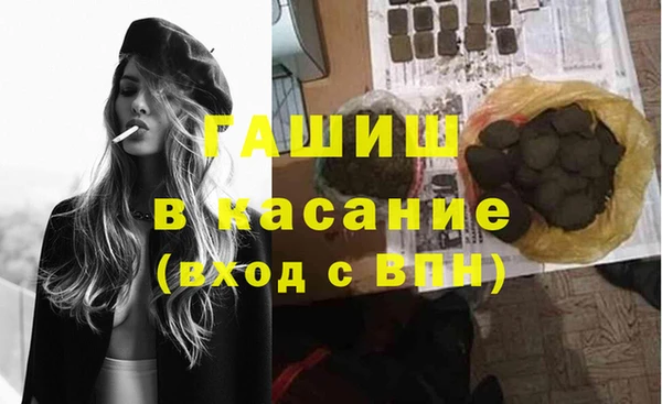 кокаин Абинск