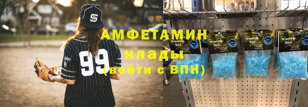 mdpv Абаза