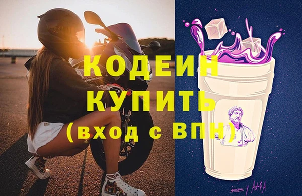 mdpv Абаза