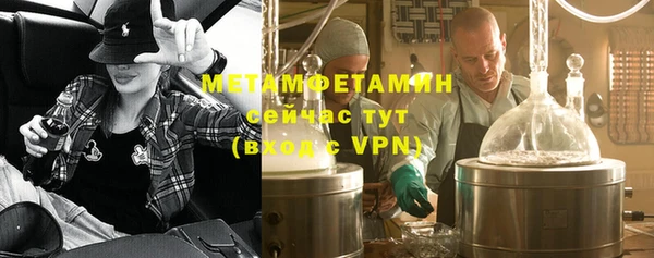 mdpv Абаза