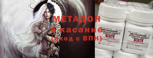 кокаин Абинск