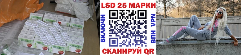 Лсд 25 экстази ecstasy  маркетплейс как зайти  Кочубеевское 