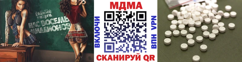 MDMA crystal  Кочубеевское 