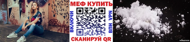 Мефедрон VHQ  Кочубеевское 