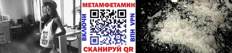 мега ONION  Кочубеевское  Метамфетамин Methamphetamine 
