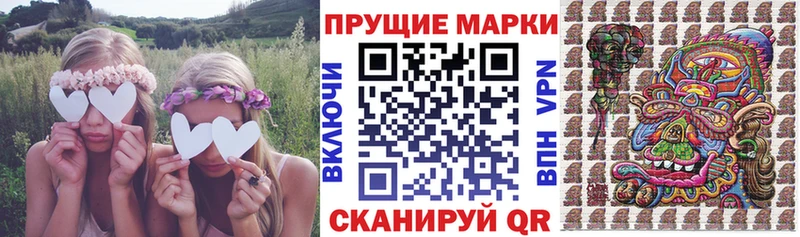 Марки NBOMe 1500мкг  как найти наркотики  kraken сайт  Кочубеевское 